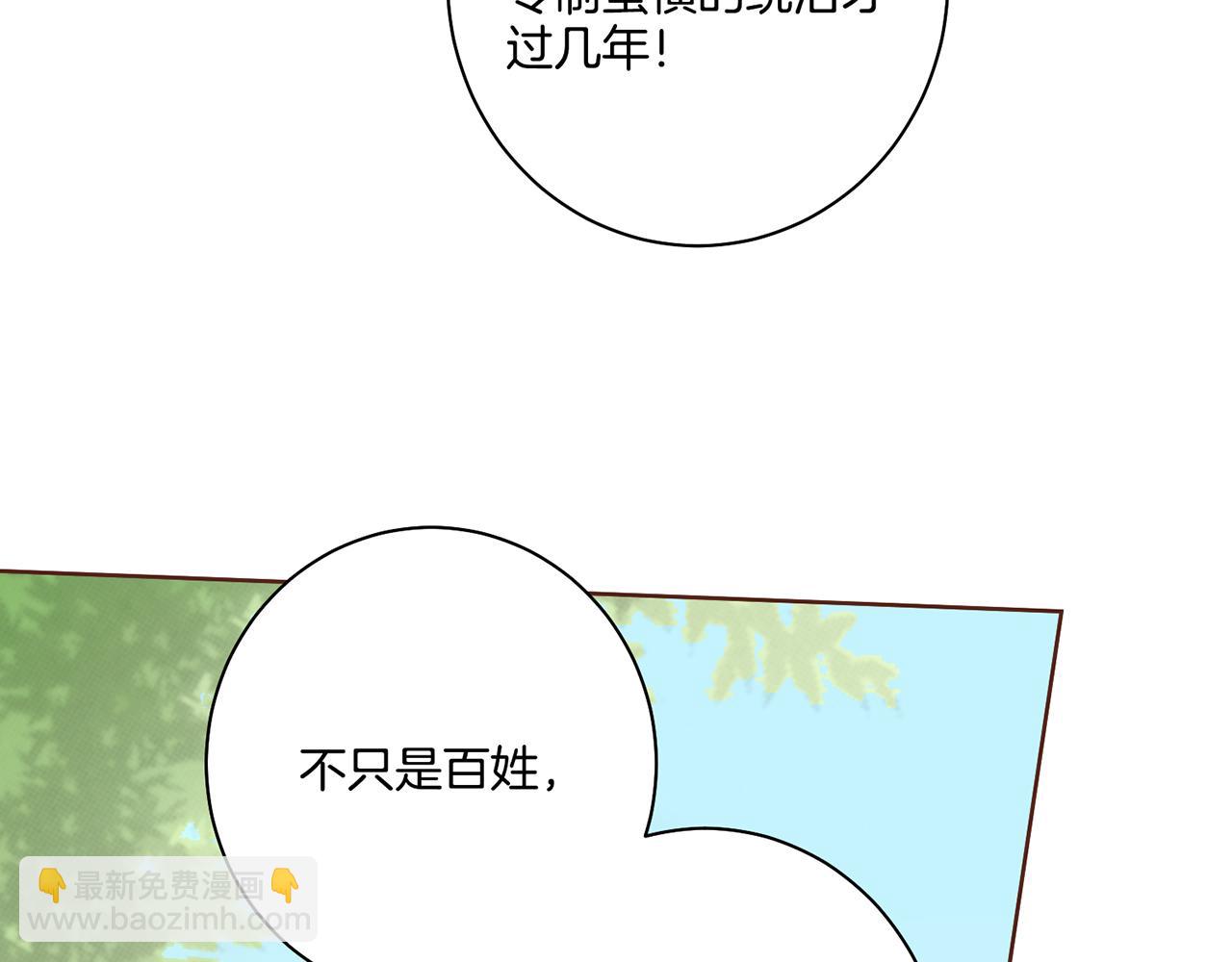 第44话 鸿妃晕厥71