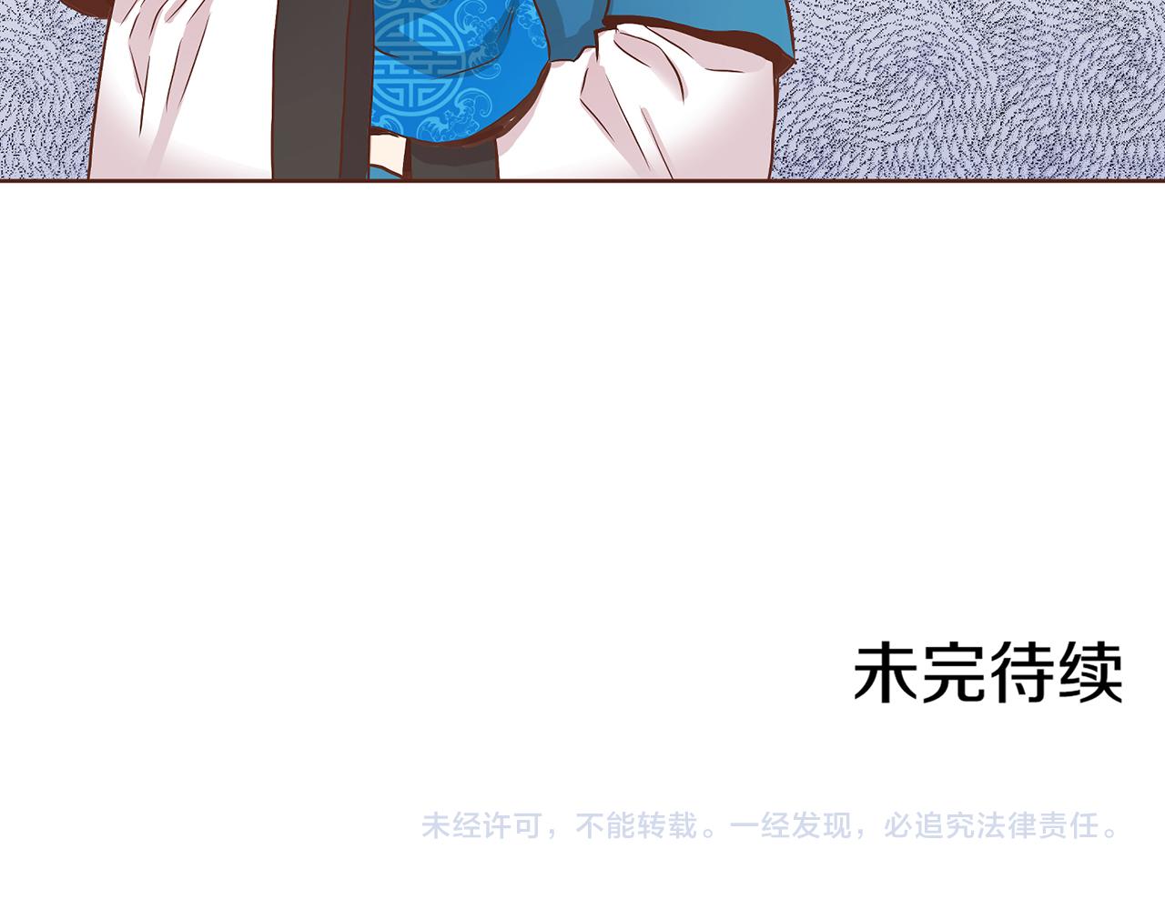 第44话 鸿妃晕厥77