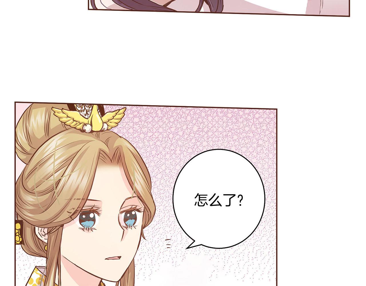 第44话 鸿妃晕厥9