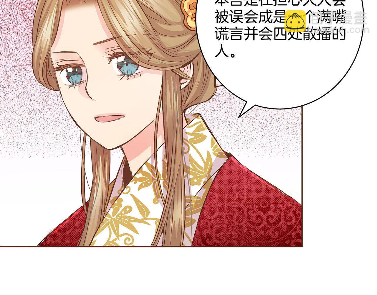 第45话 三年未变！11