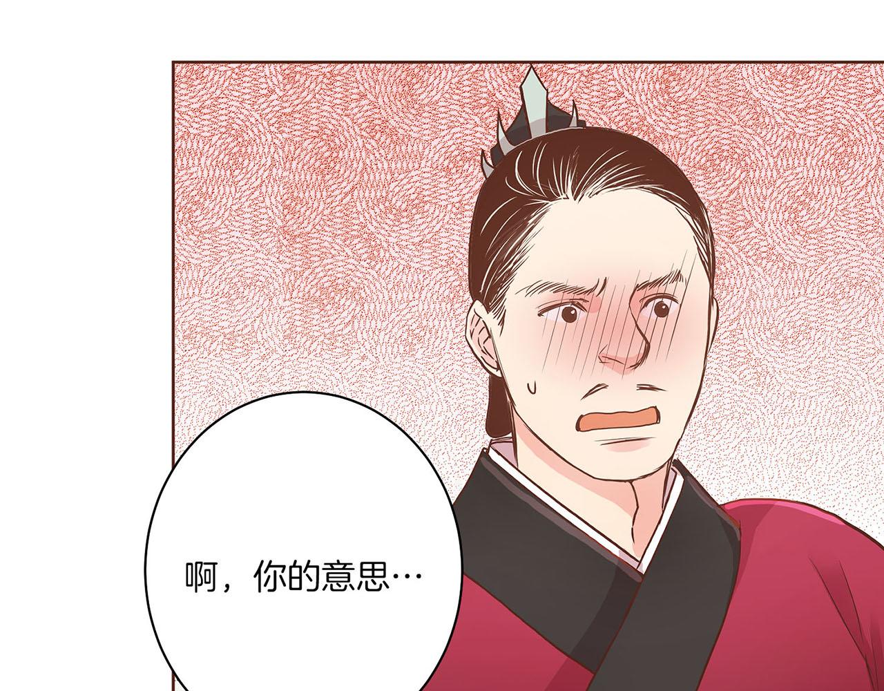 第45话 三年未变！12