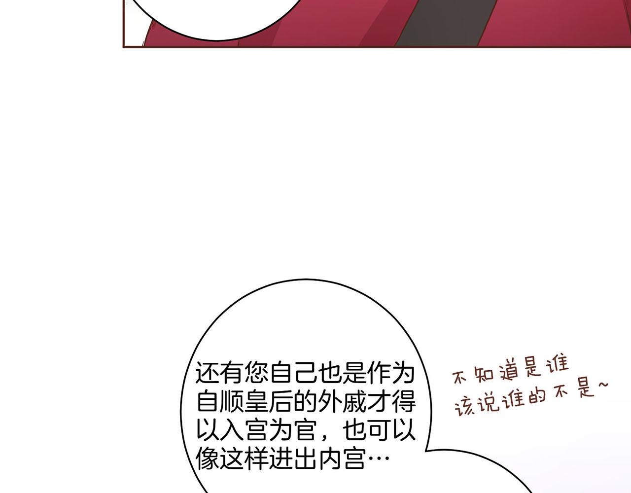 第45话 三年未变！13