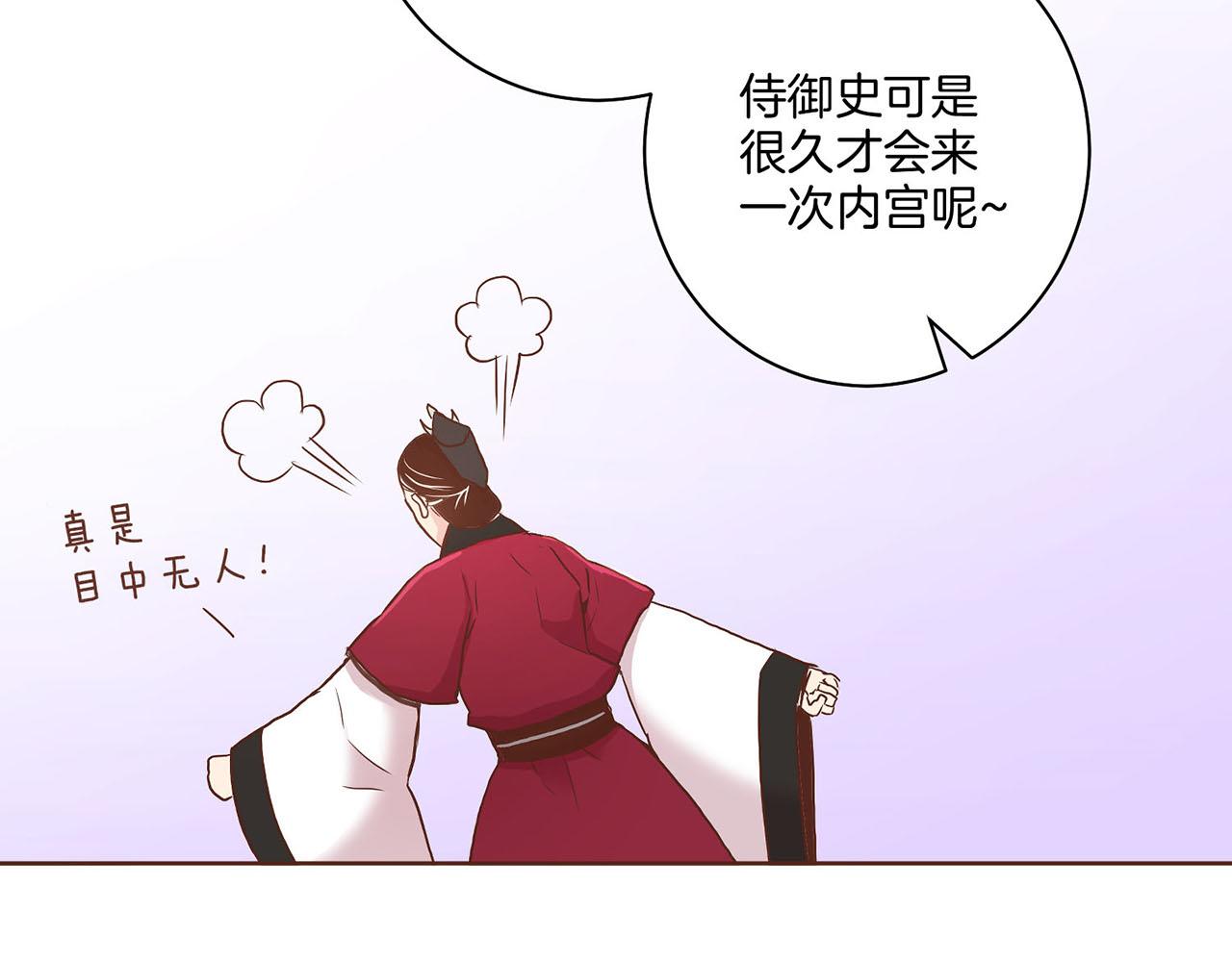第45话 三年未变！14