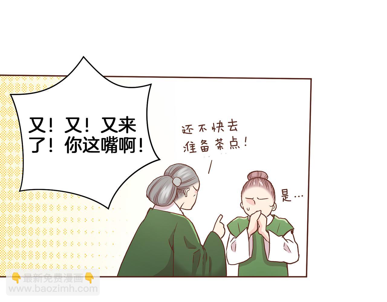 第45话 三年未变！16
