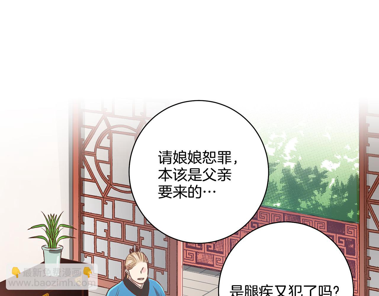 第45话 三年未变！17