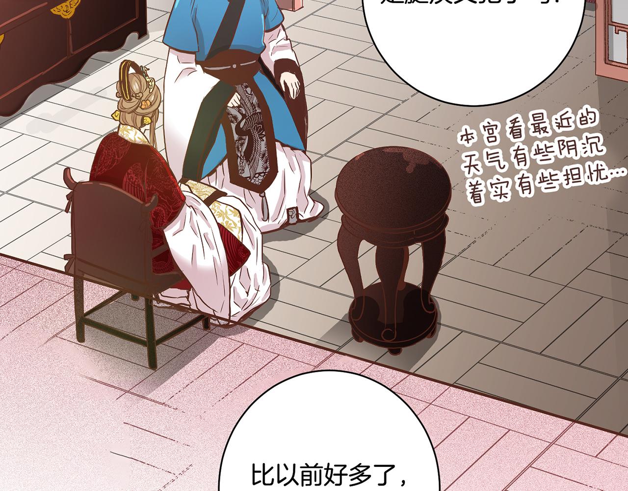 第45话 三年未变！18