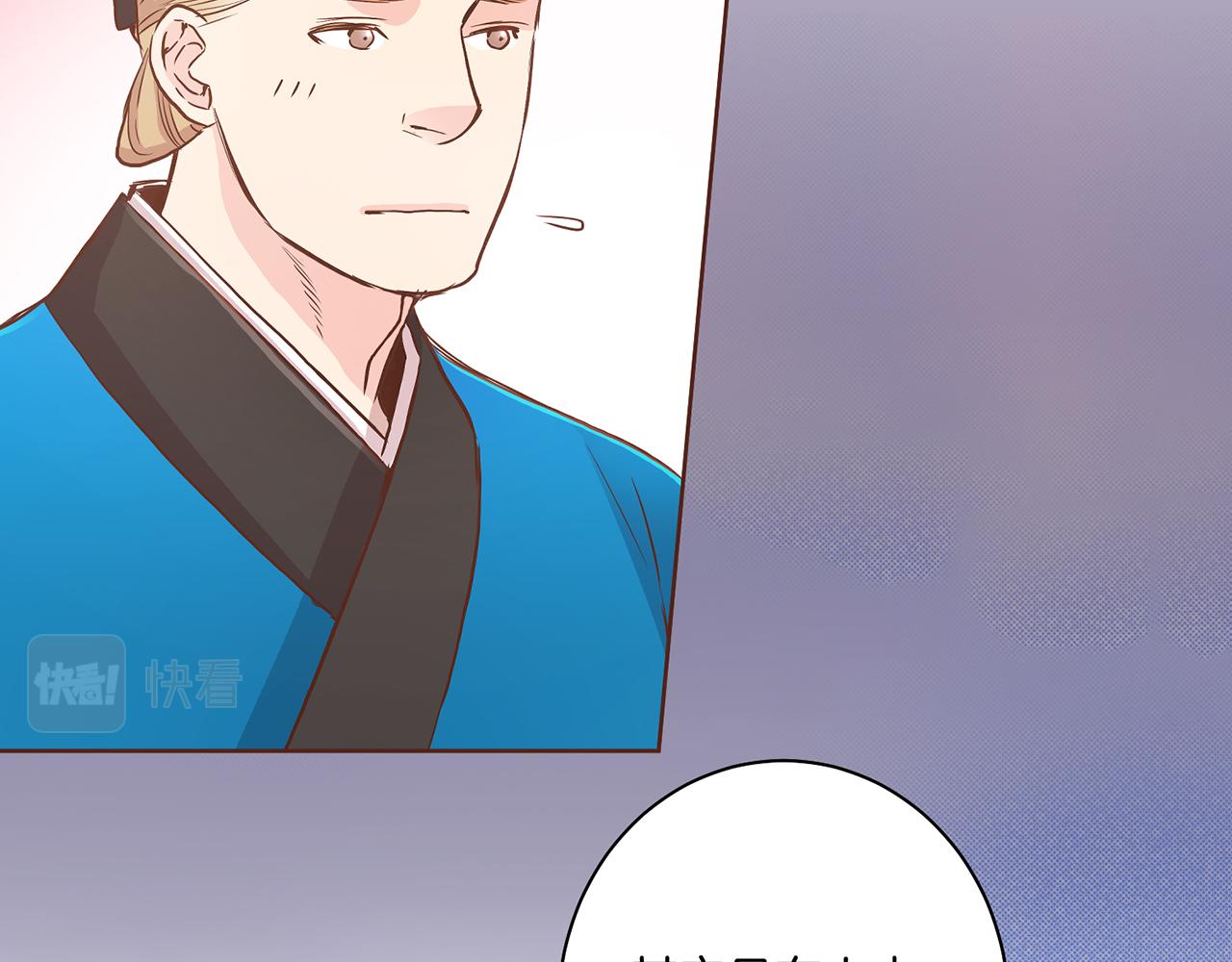 第45话 三年未变！21