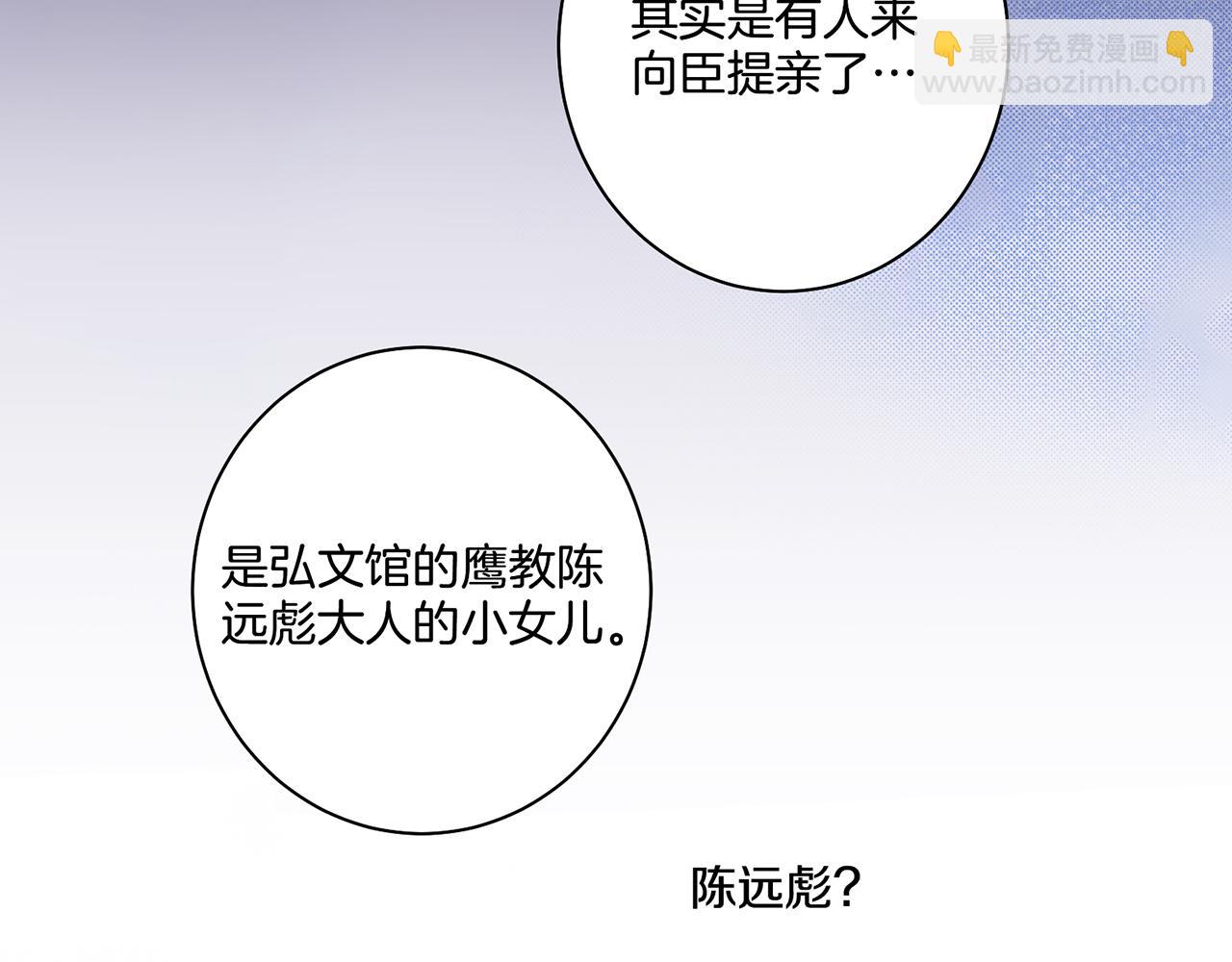 第45话 三年未变！22