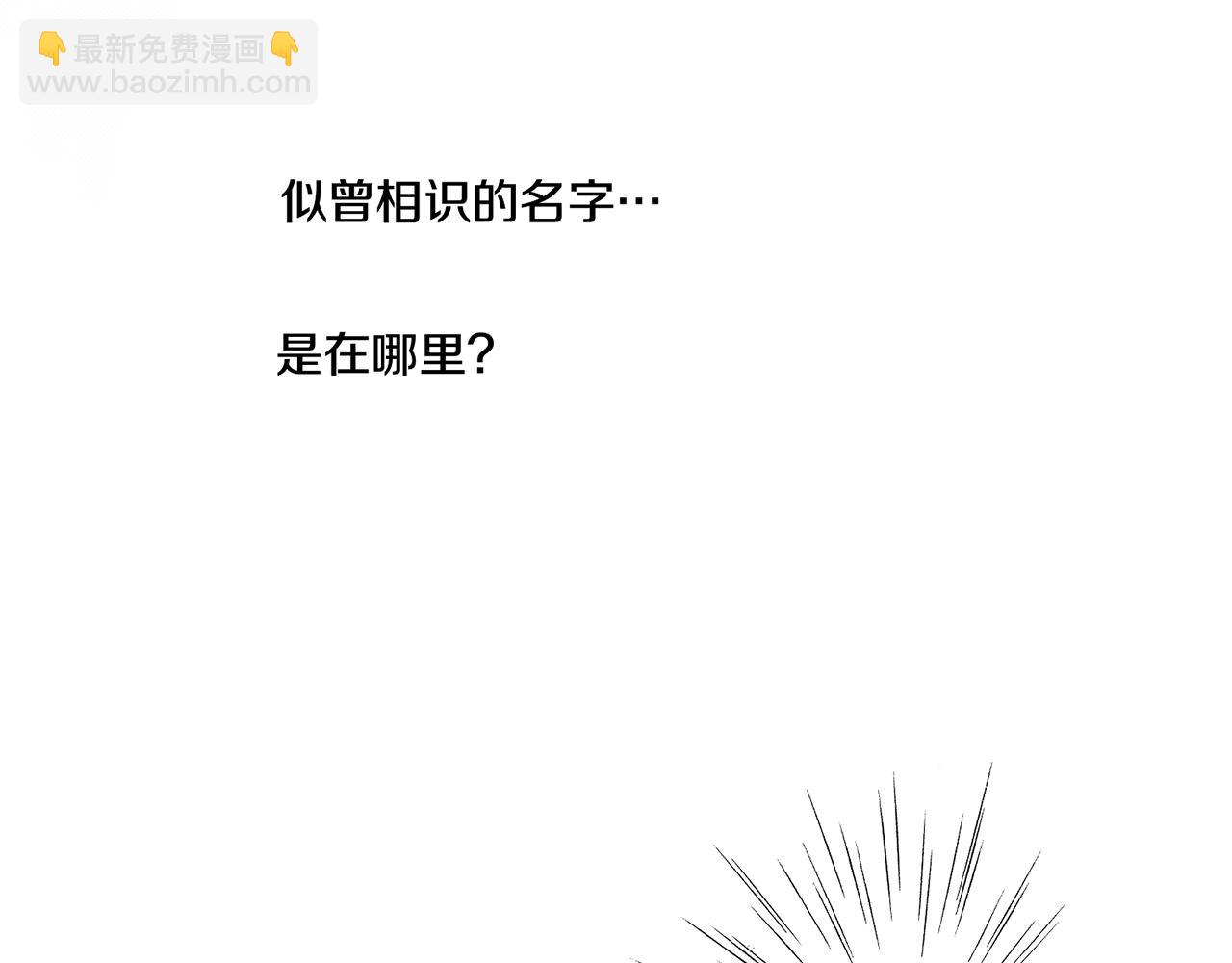 第45话 三年未变！23