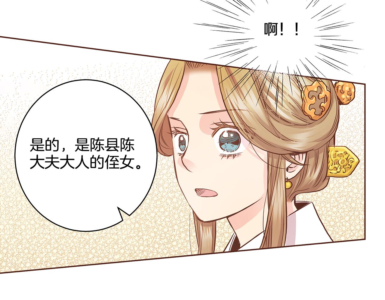 第45话 三年未变！24