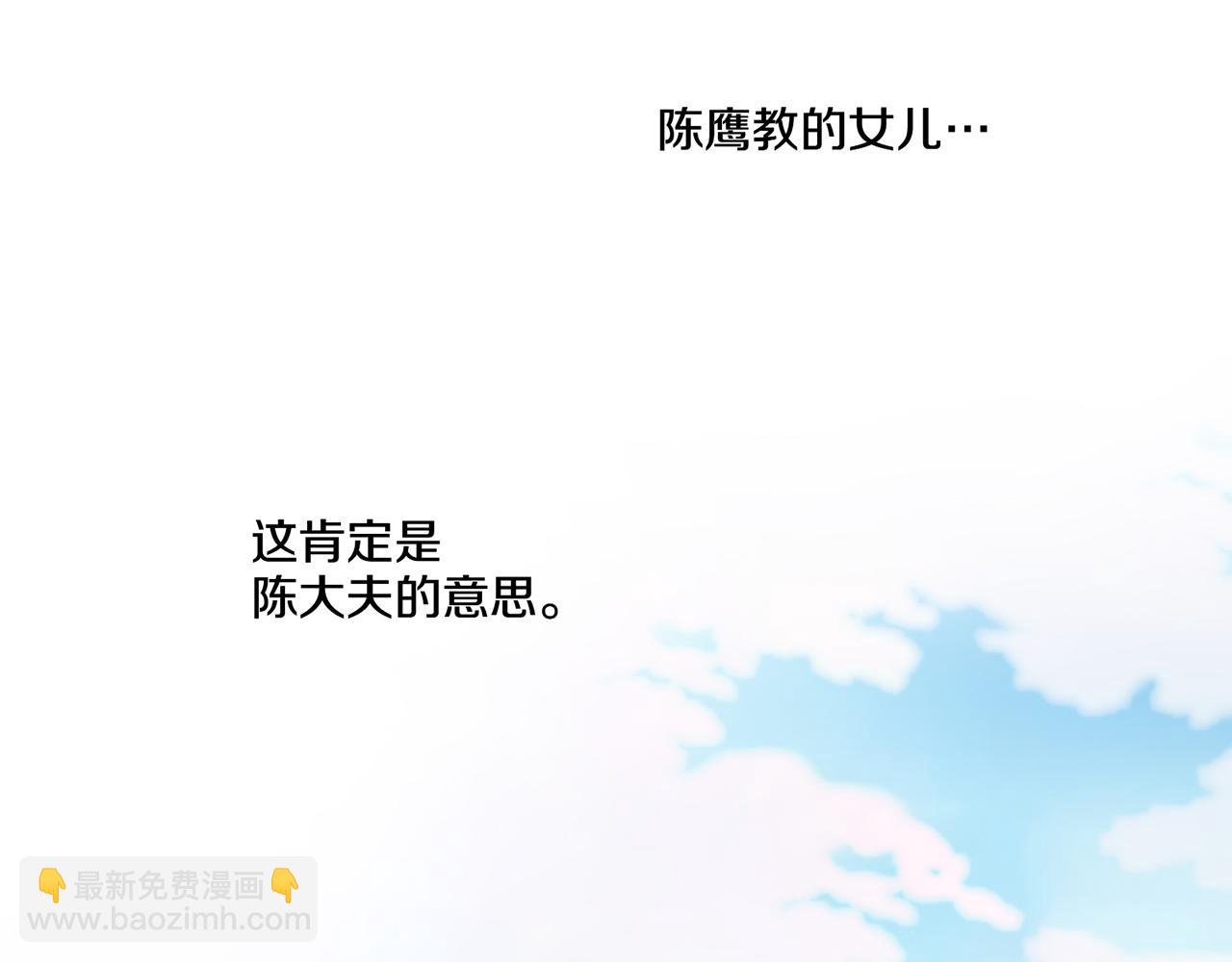 第45话 三年未变！25