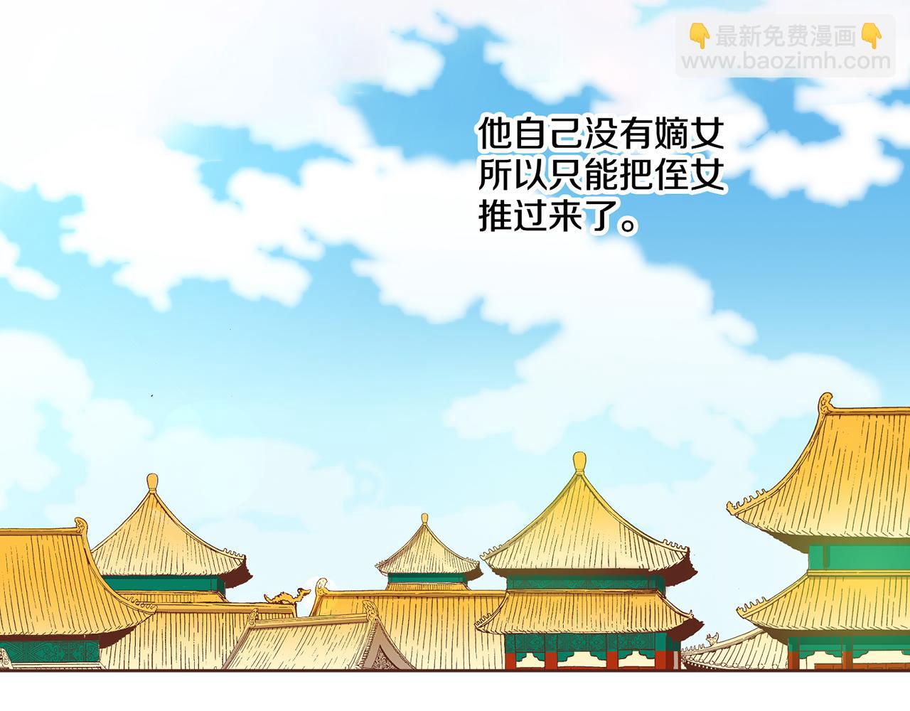 第45话 三年未变！26