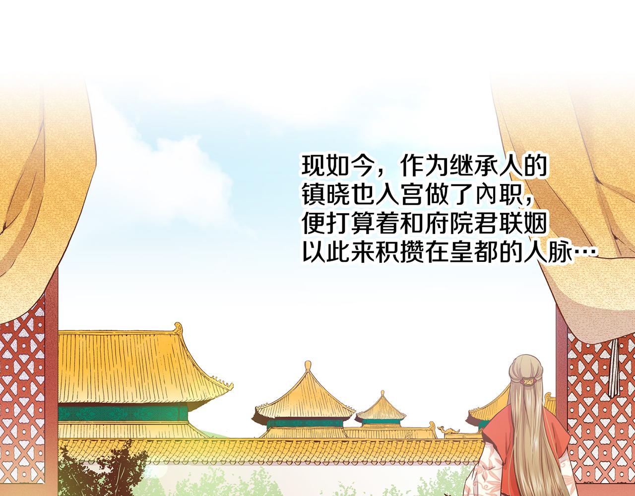第45话 三年未变！28