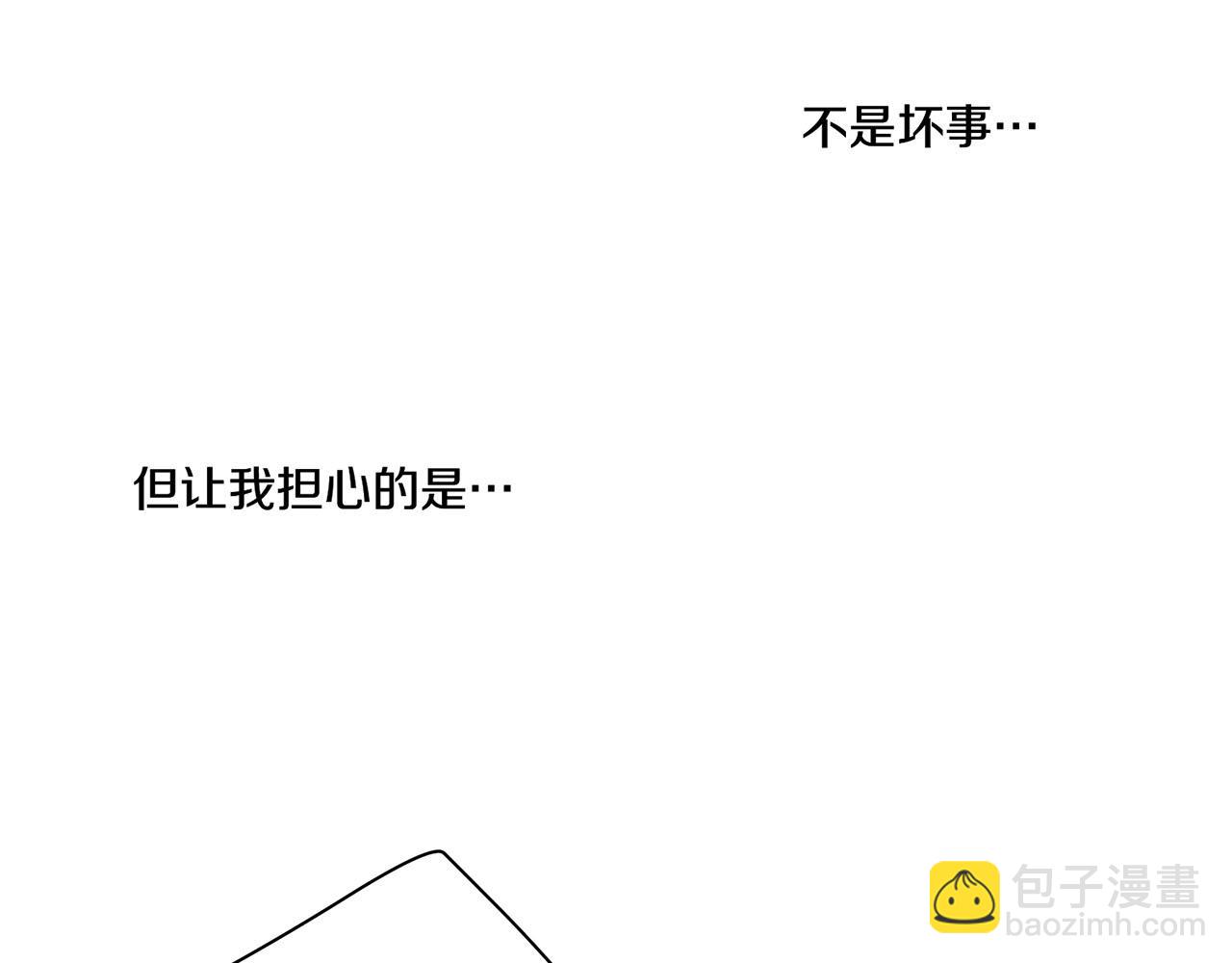 第45话 三年未变！31