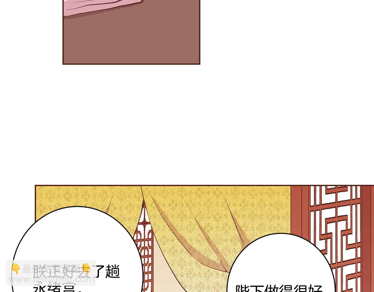 第45话 三年未变！36