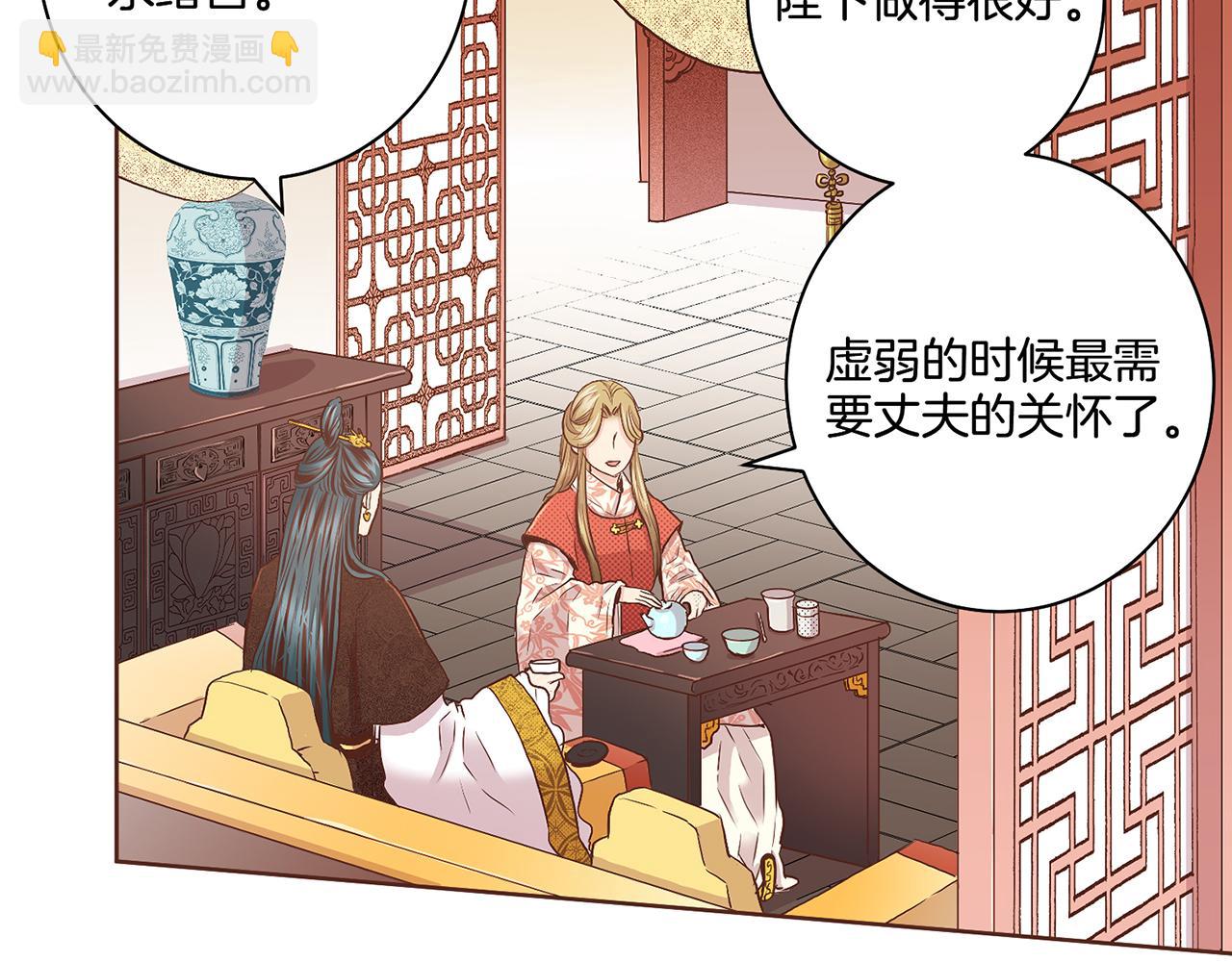 第45话 三年未变！37