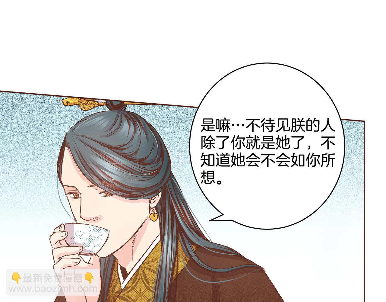 第45话 三年未变！38