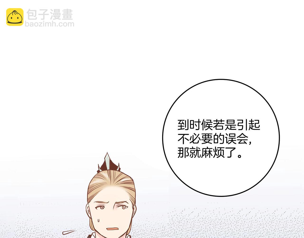 第45话 三年未变！4