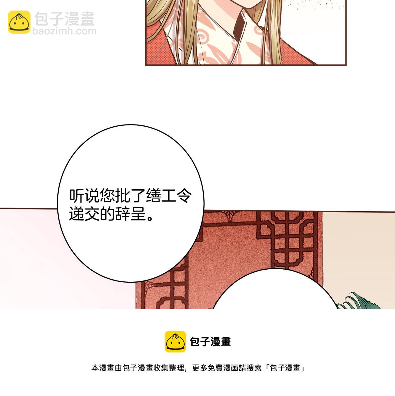 第45话 三年未变！40