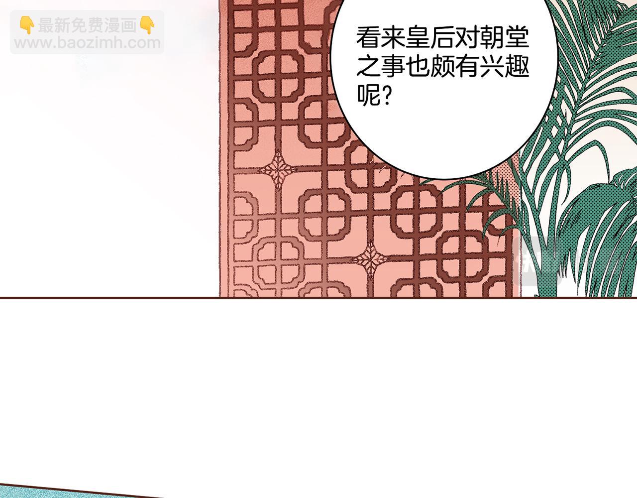 第45话 三年未变！41
