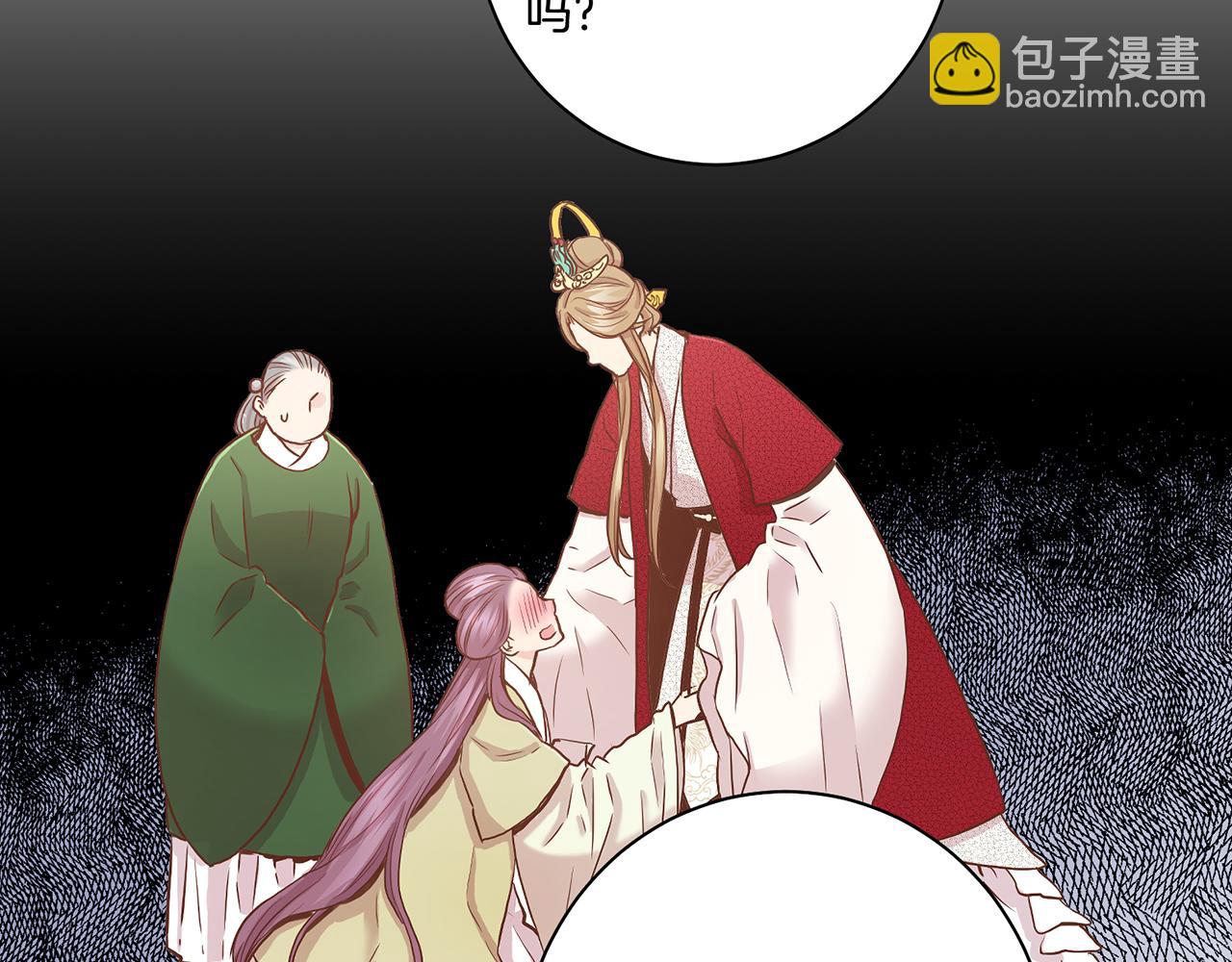第45话 三年未变！43
