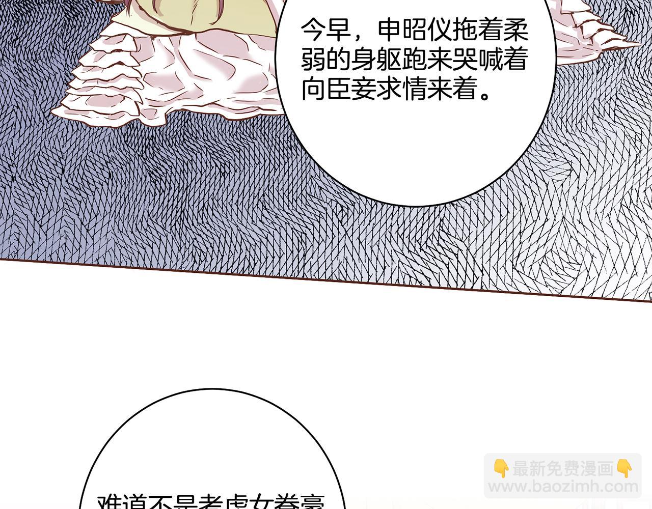 第45话 三年未变！44