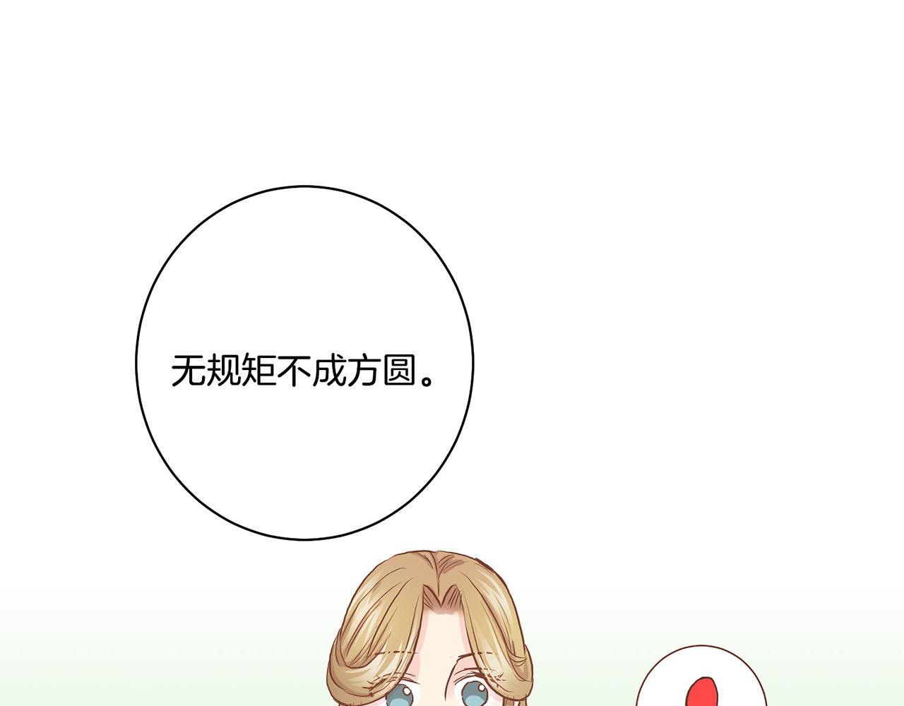 第45话 三年未变！49