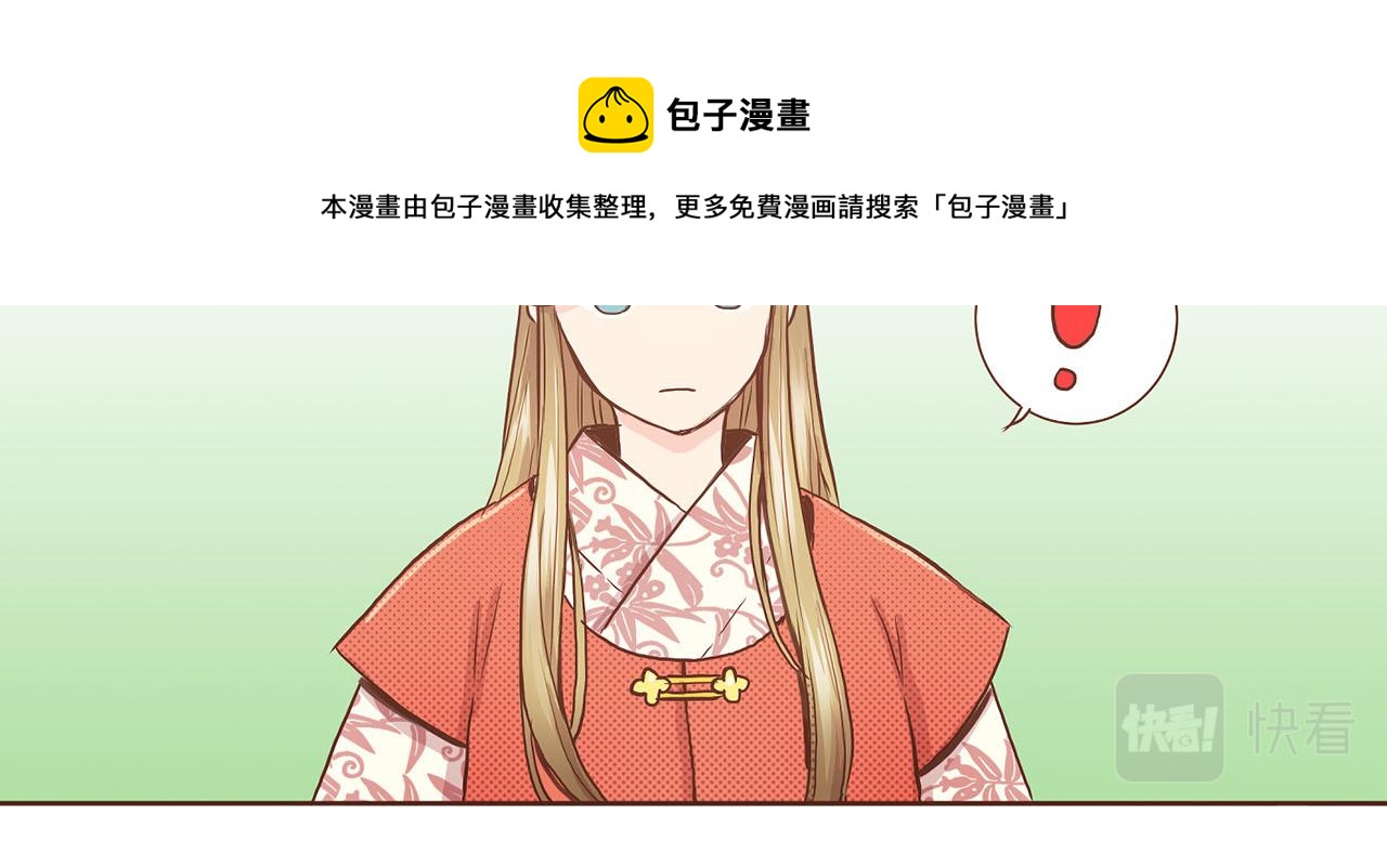 第45话 三年未变！54
