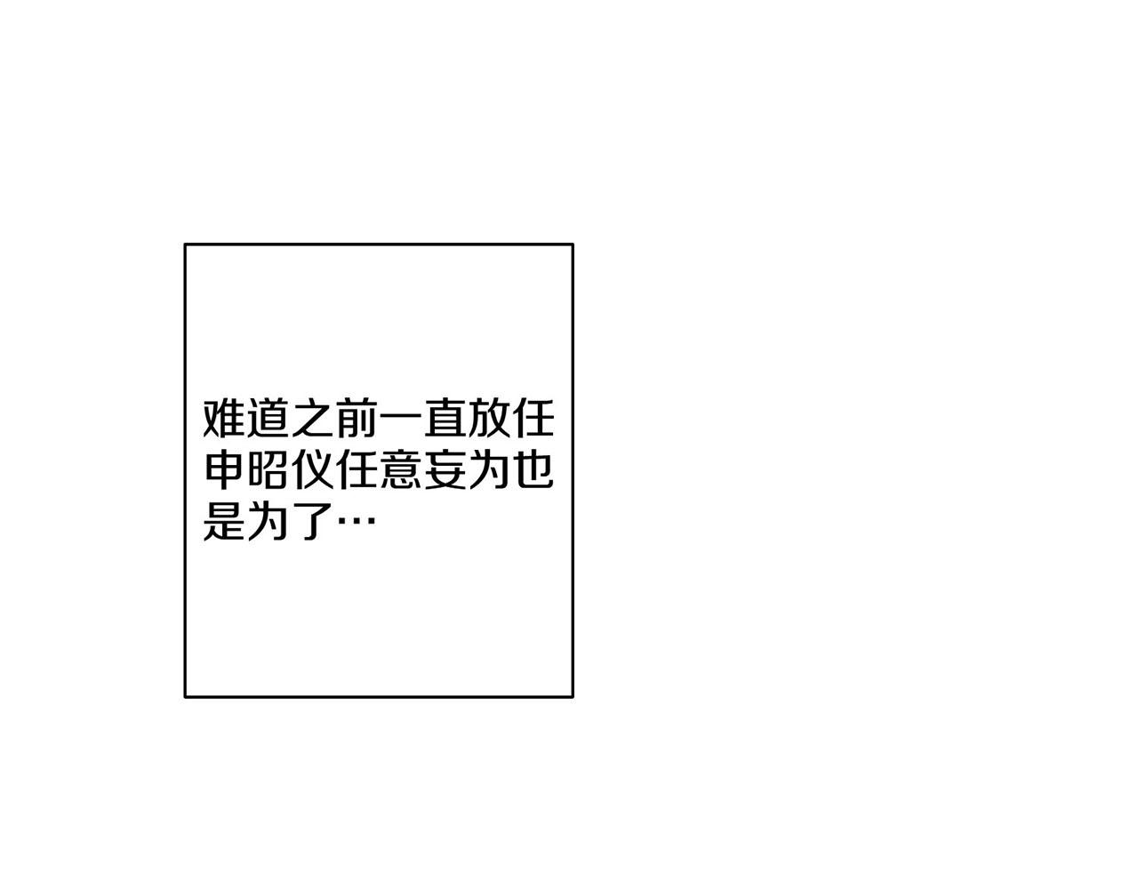 第45话 三年未变！55