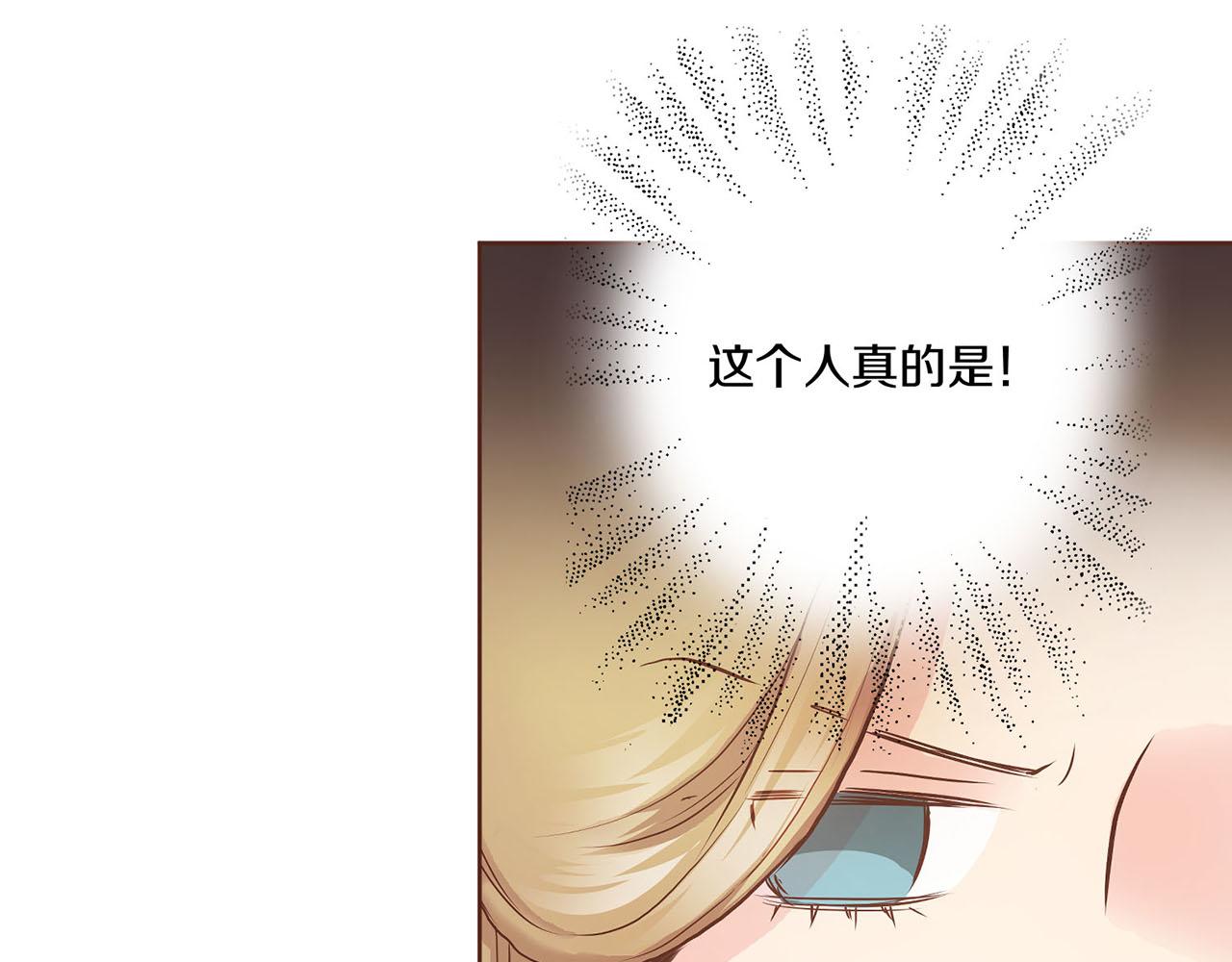 第45话 三年未变！56