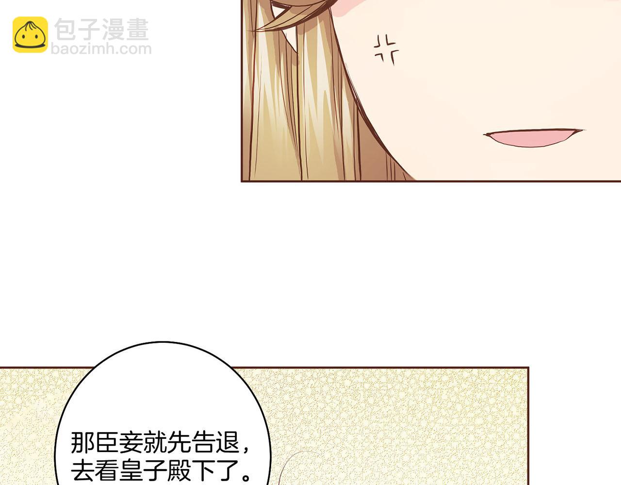 第45话 三年未变！57