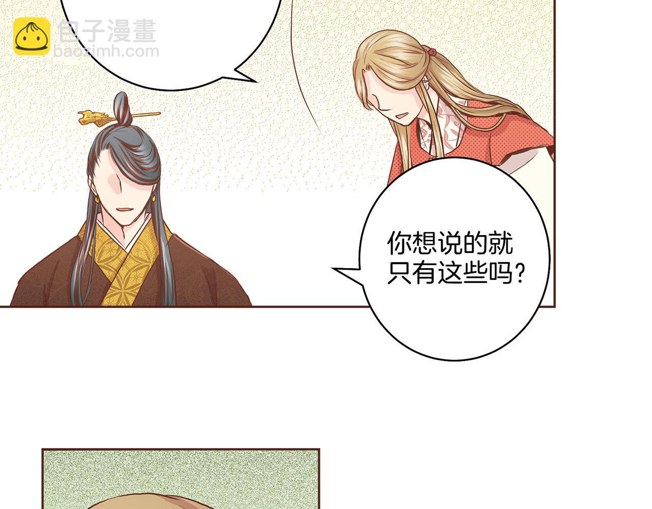 第45话 三年未变！58