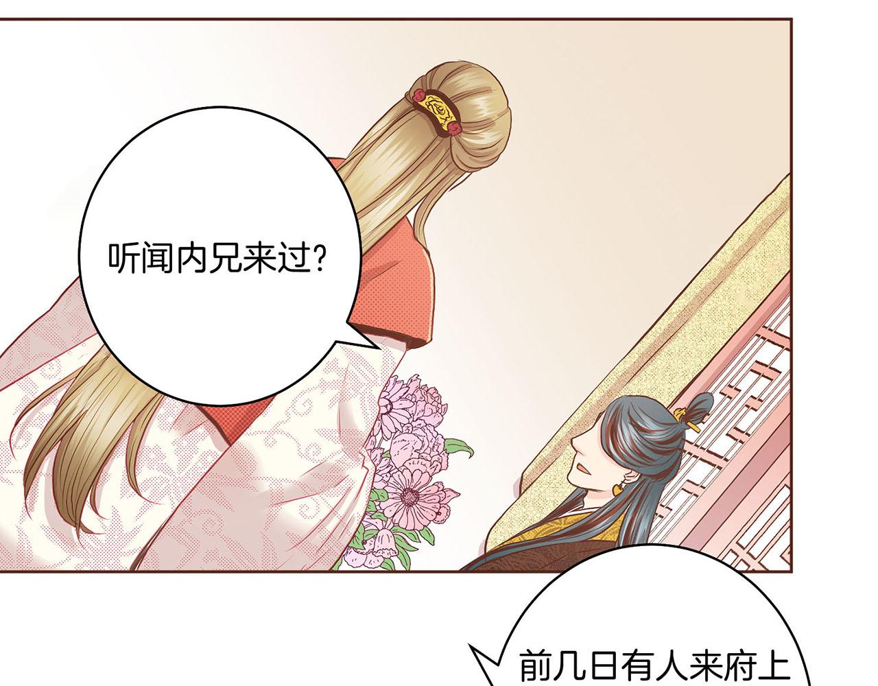 第45话 三年未变！61