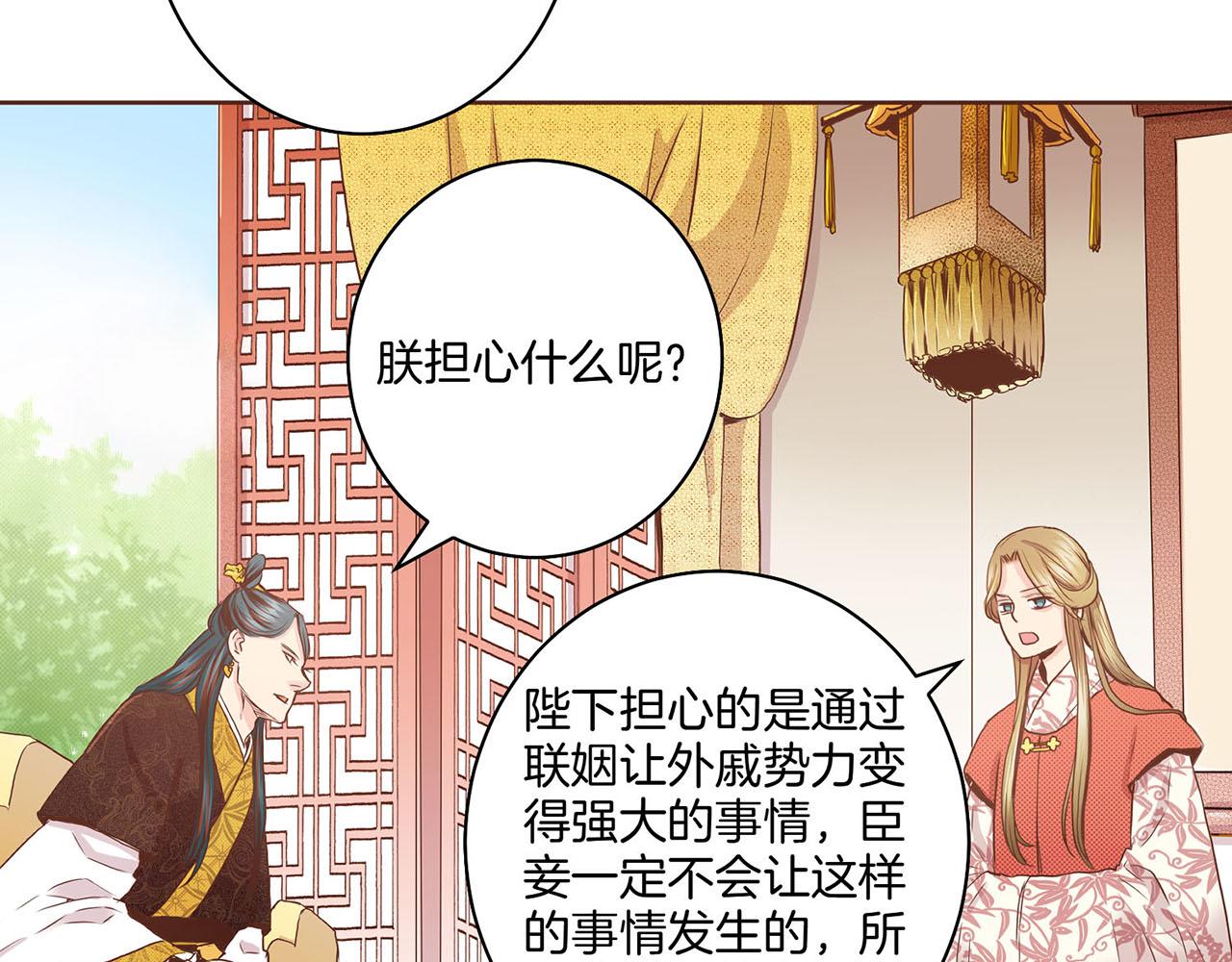 第45话 三年未变！63