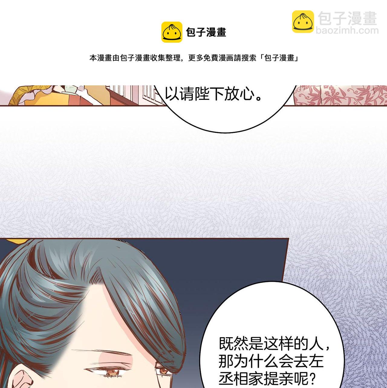 第45话 三年未变！64