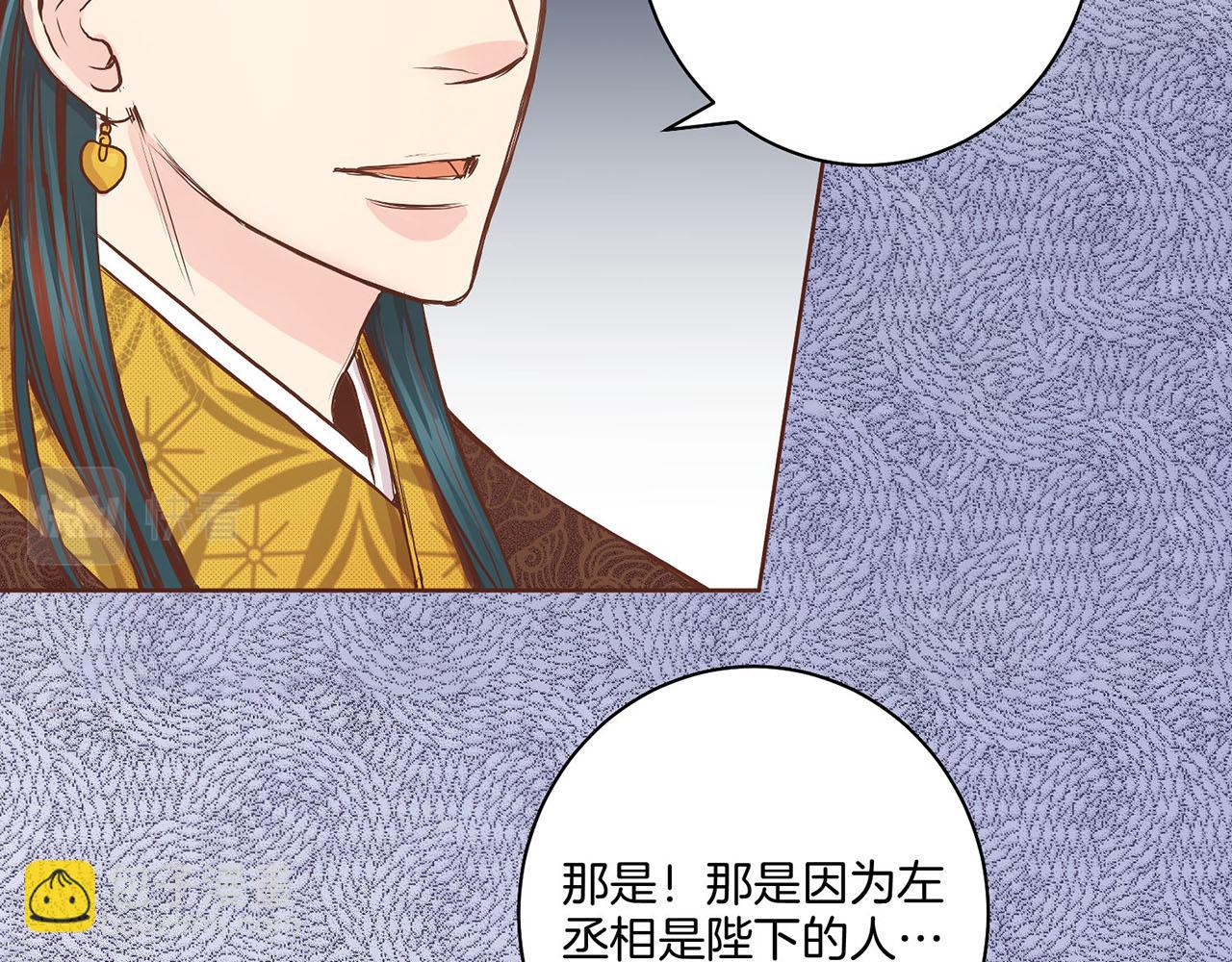 第45话 三年未变！65