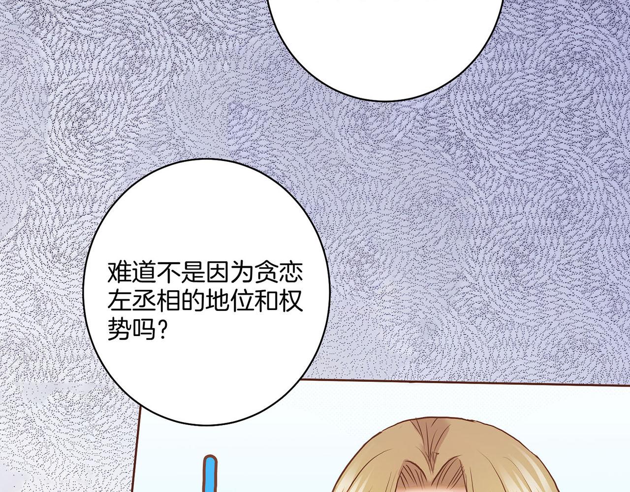 第45话 三年未变！66