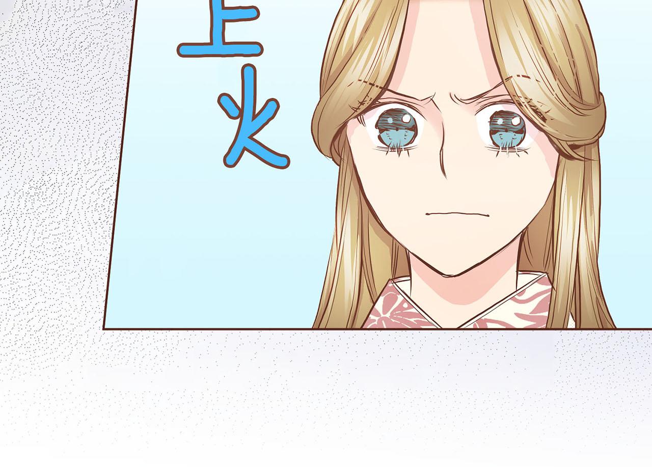 第45话 三年未变！67
