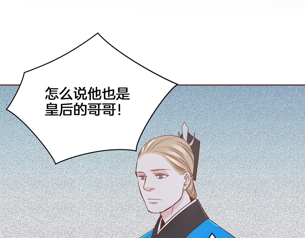 第45话 三年未变！68
