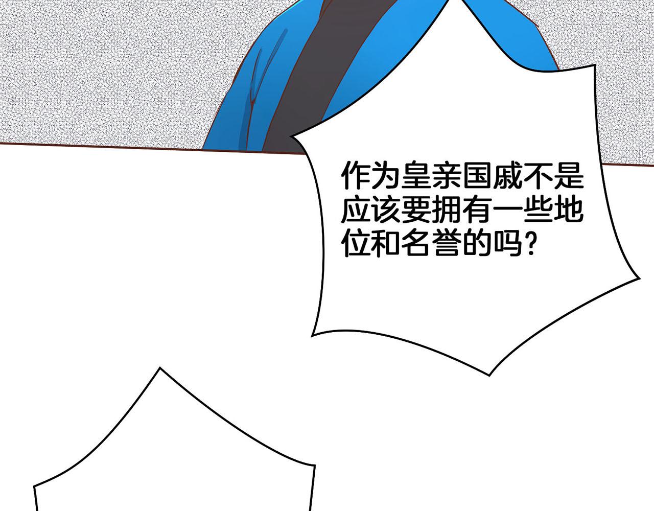 第45话 三年未变！69