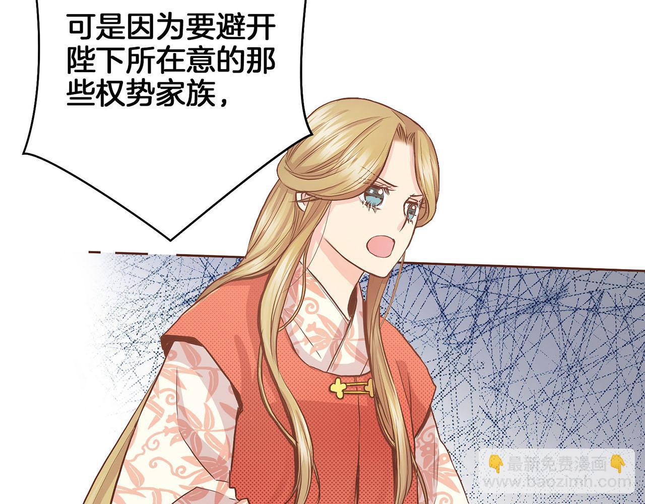 第45话 三年未变！70