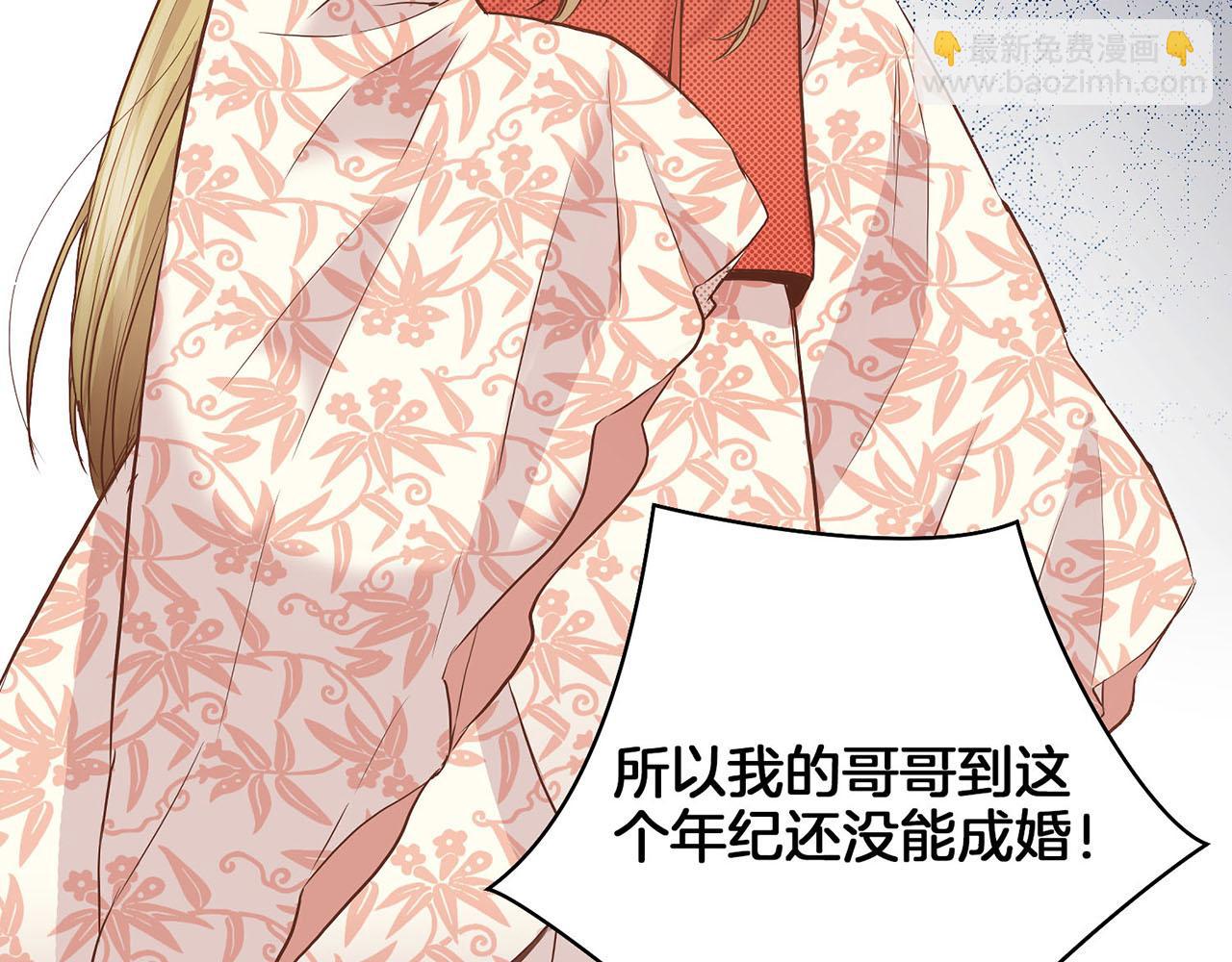 第45话 三年未变！71