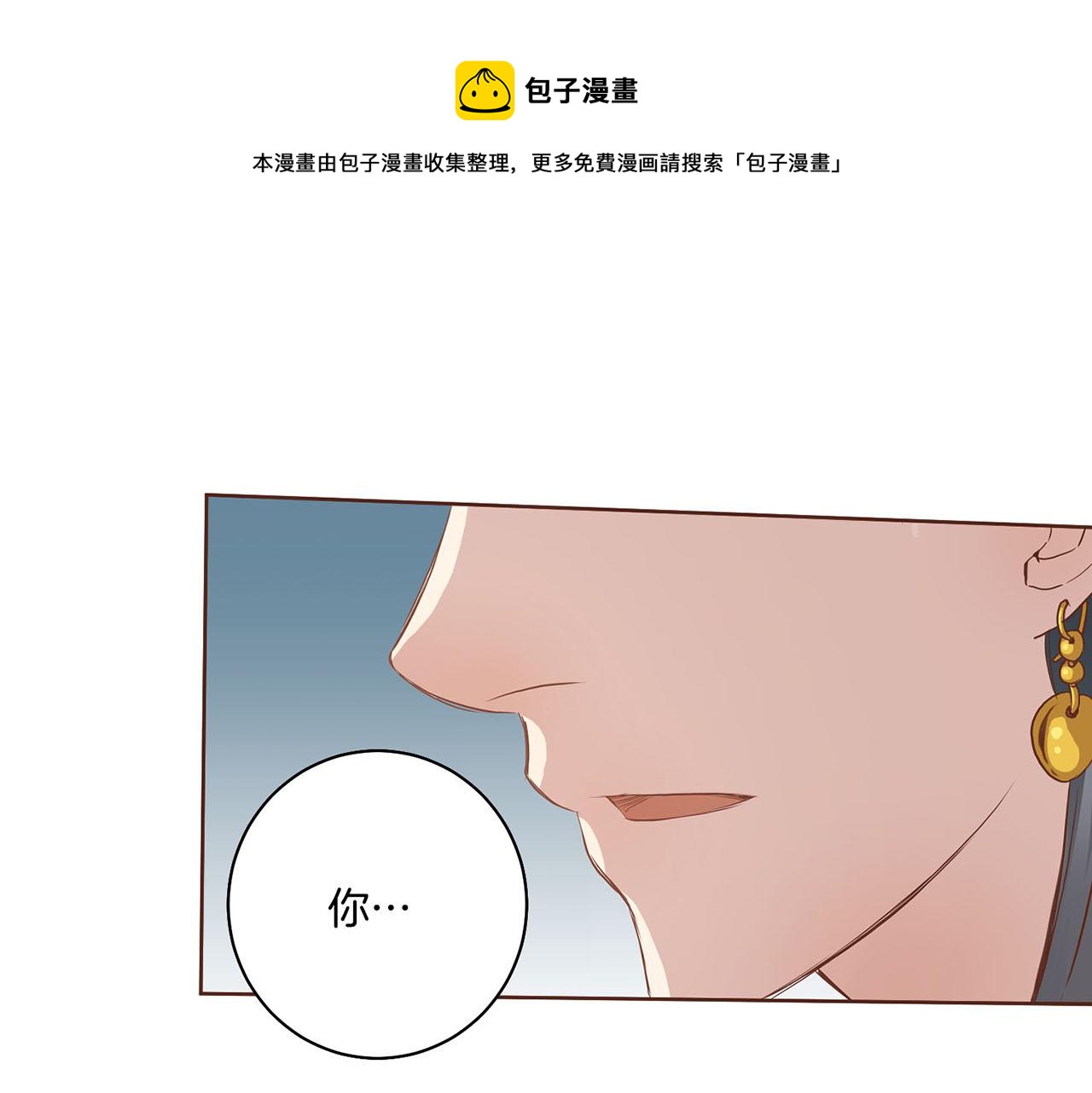 第45话 三年未变！74