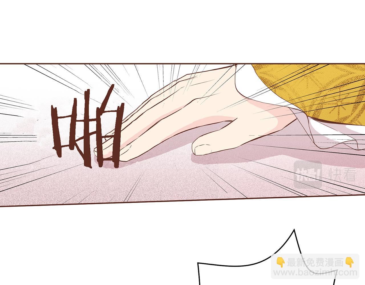 第45话 三年未变！76