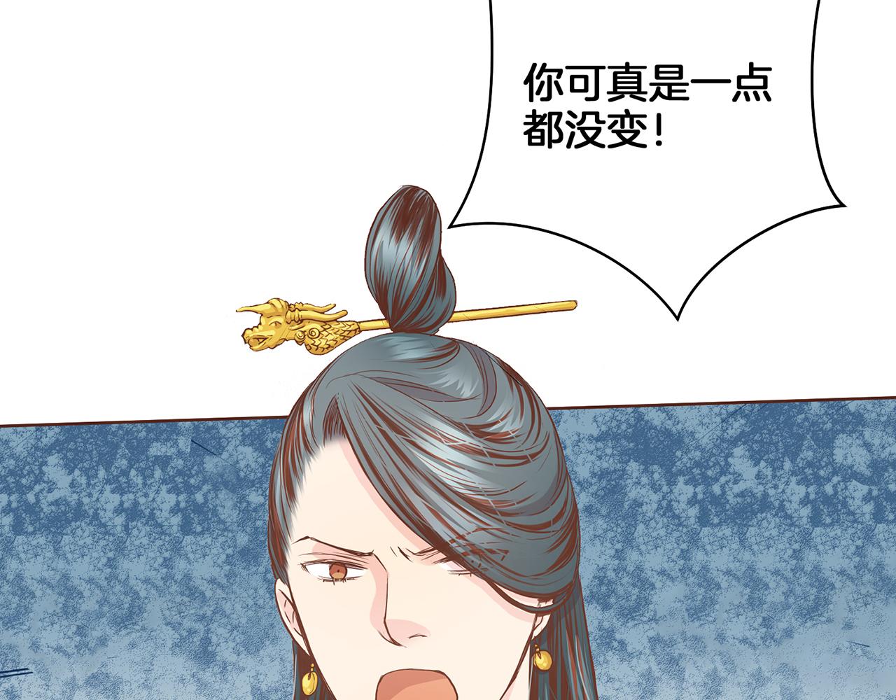 第45话 三年未变！77