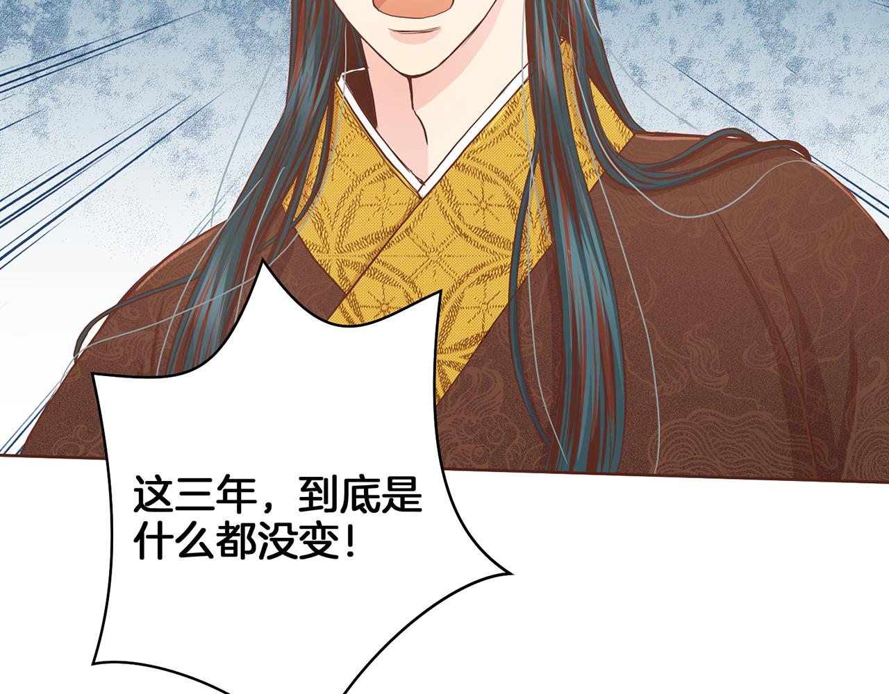 第45话 三年未变！78