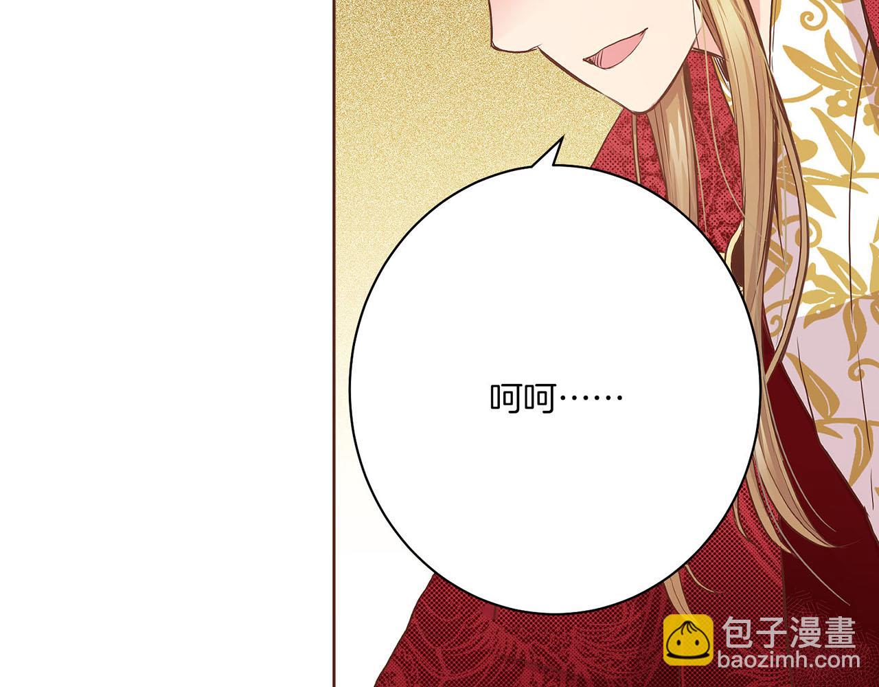 第45话 三年未变！8