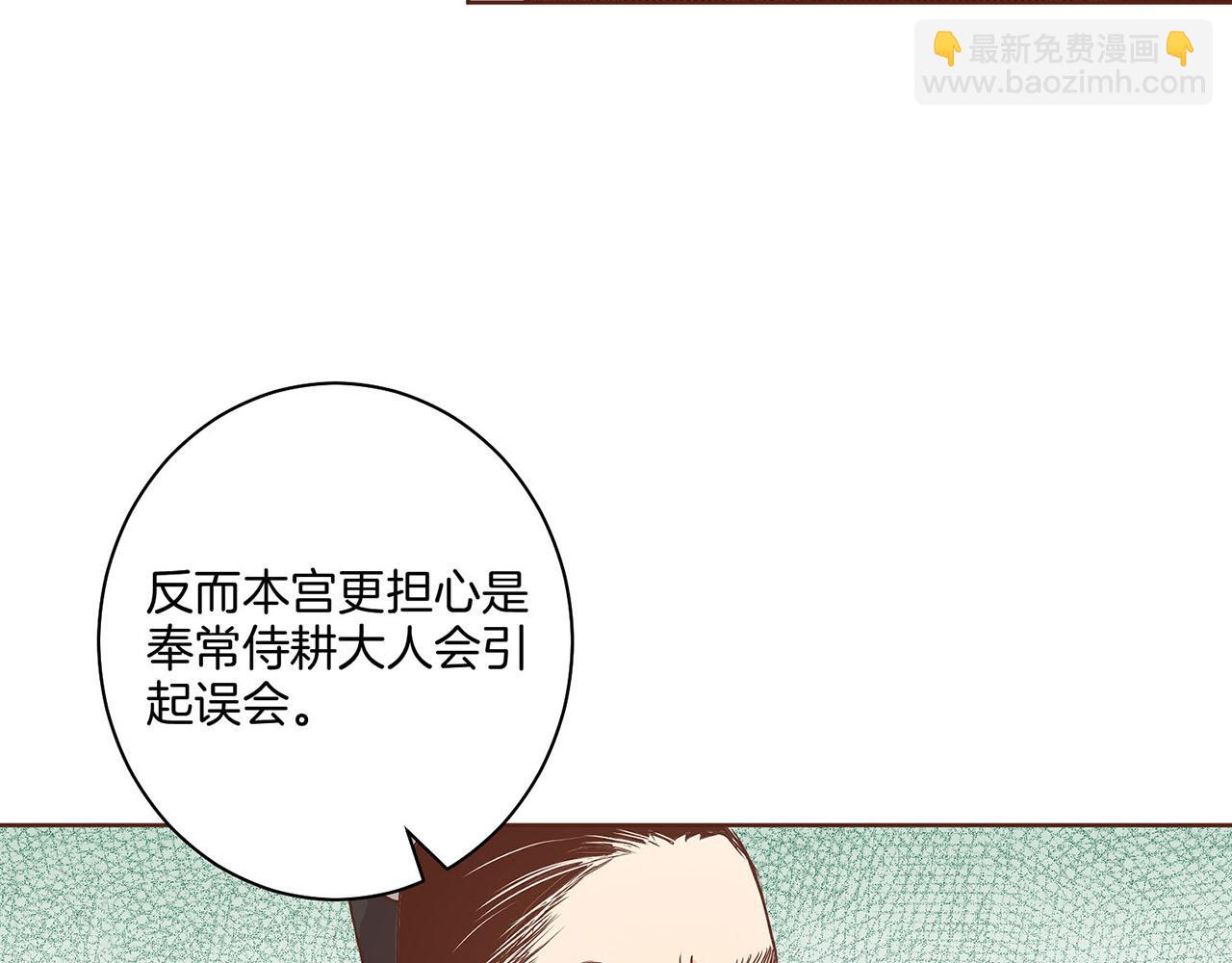 第45话 三年未变！9