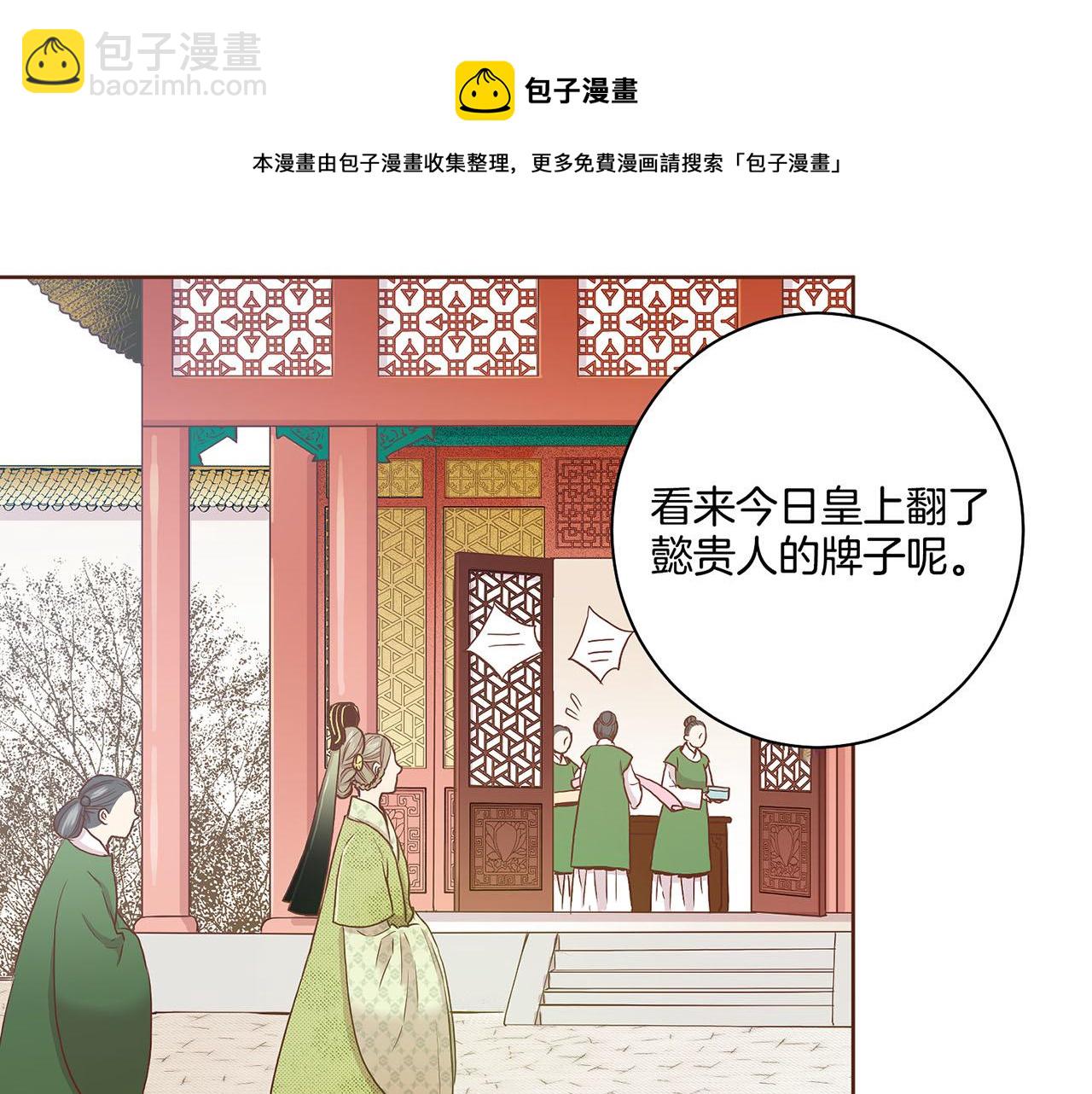 第46话 到底期待什么？10