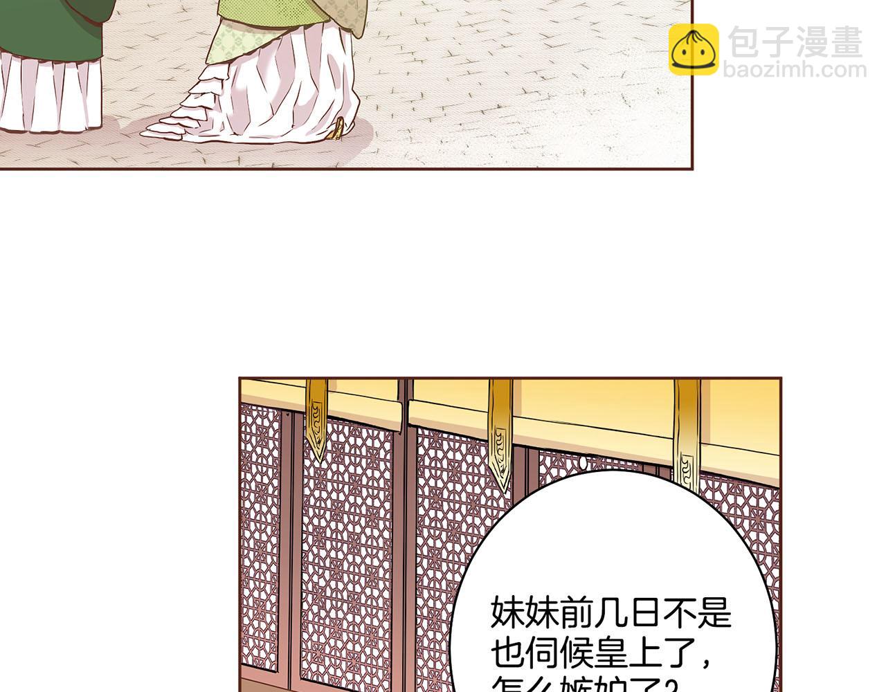第46话 到底期待什么？11